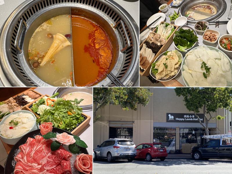 Happy Lamb Hot Pot, San Mateo 快乐小羊
