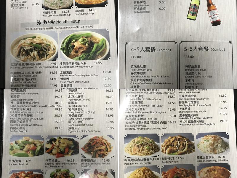 Tai Wu Restaurant Menu