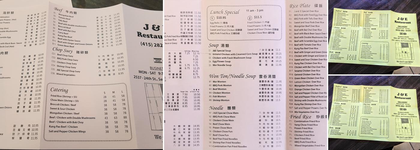 J & E Menu