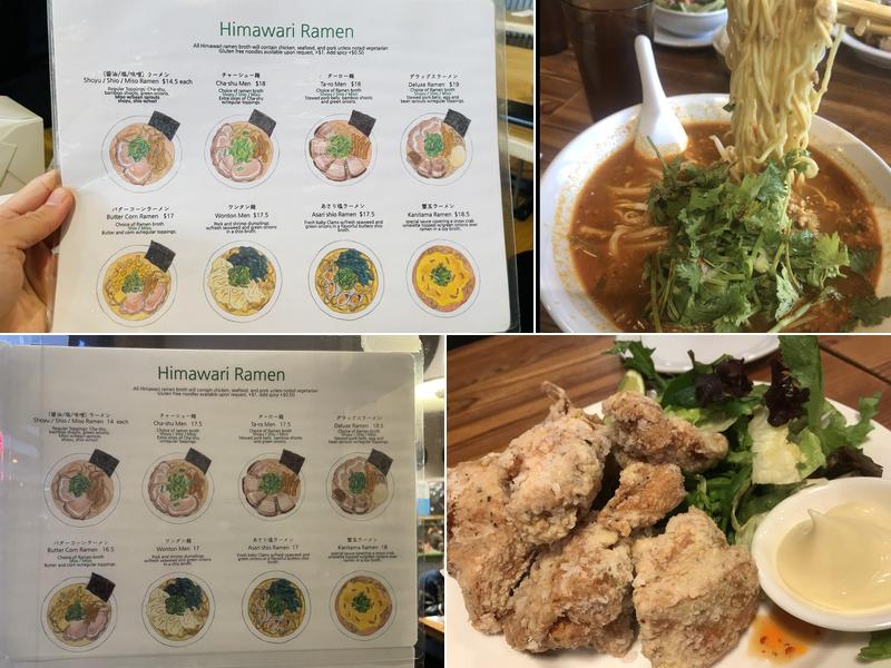 Himawari Menu
