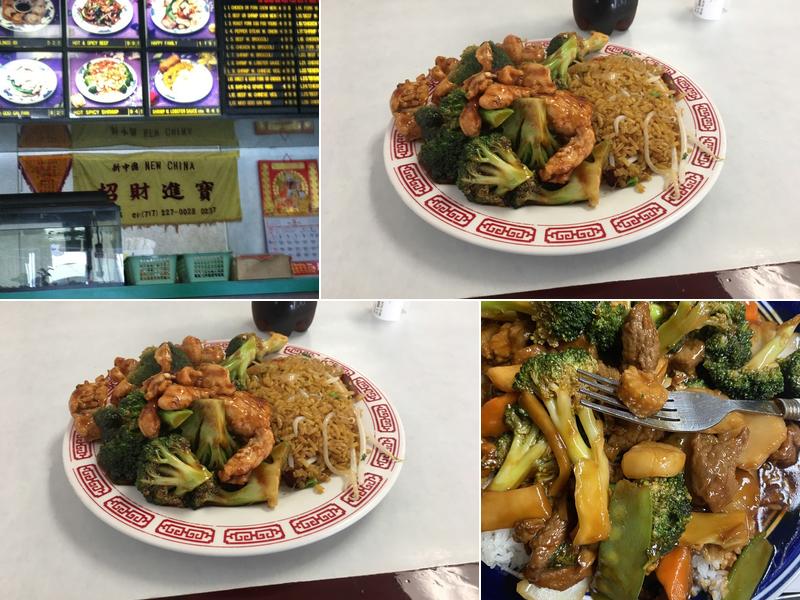 New China Restaurant