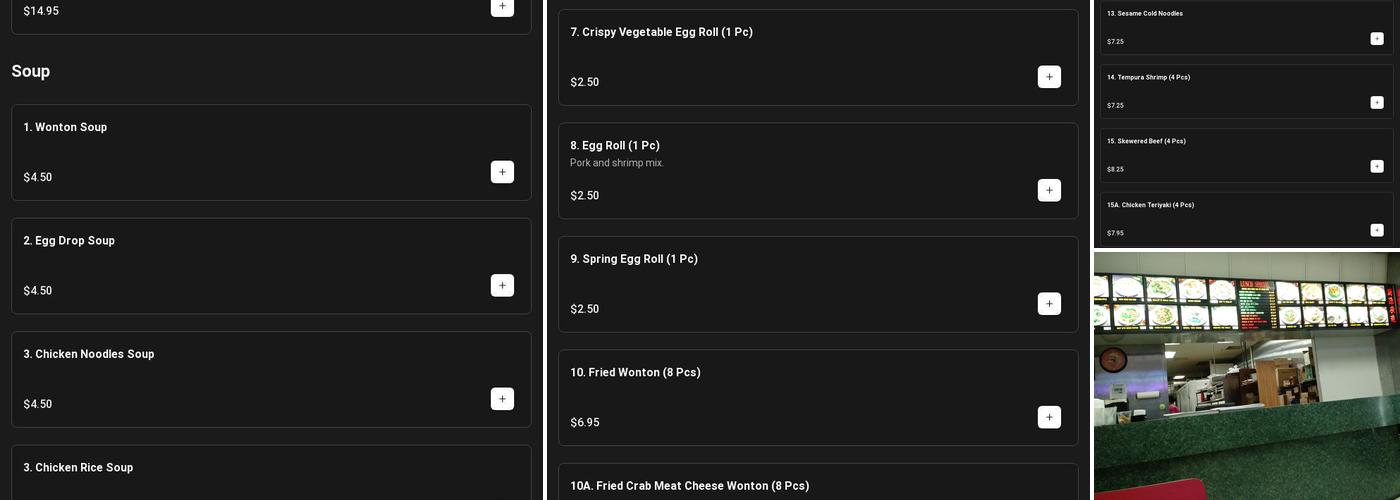 New Chen Carry Out Menu