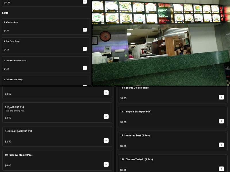 New Chen Carry Out Menu