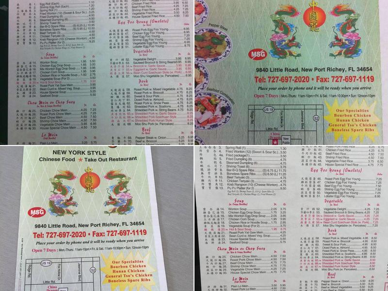 China Dragon Menu