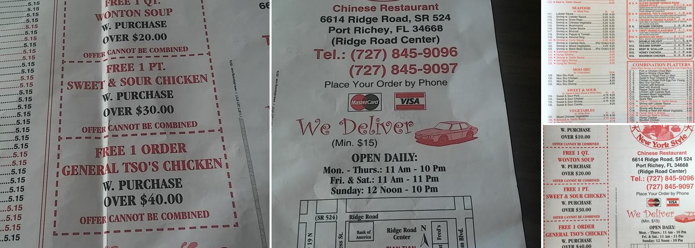 Tian Tian Chinese Restaurant Menu