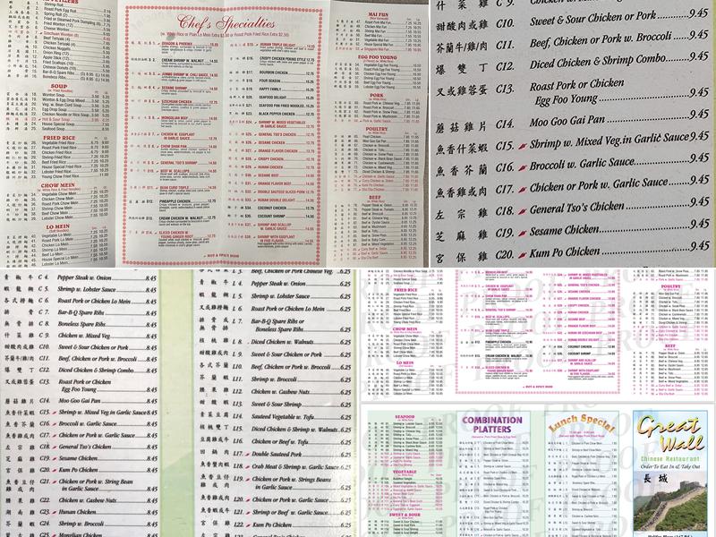 Great Wall Menu