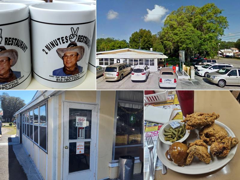 2 Minutes Restaurant