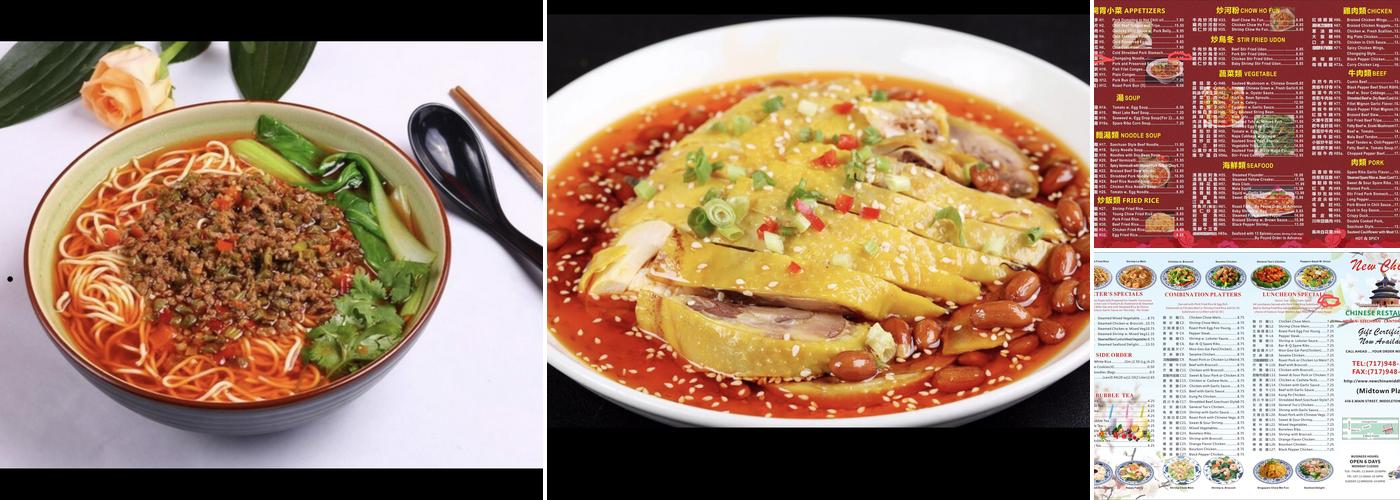 New China Menu