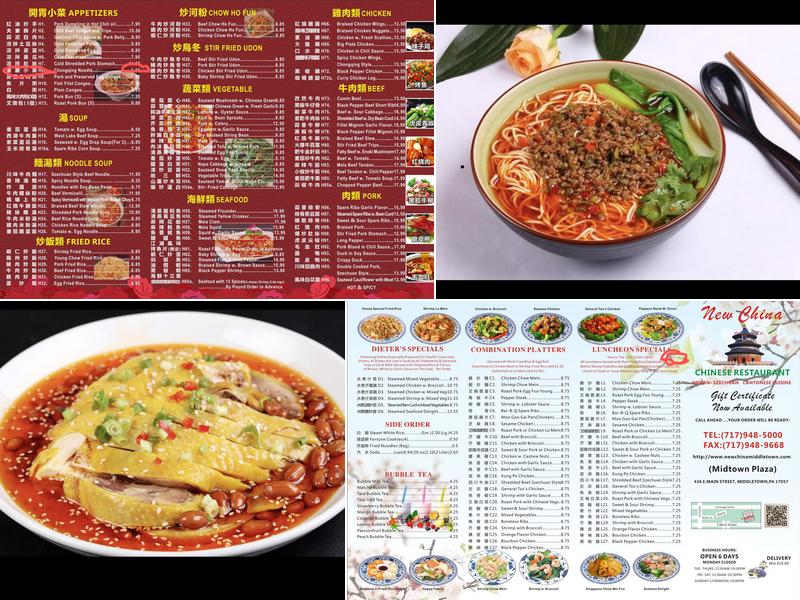 New China Menu
