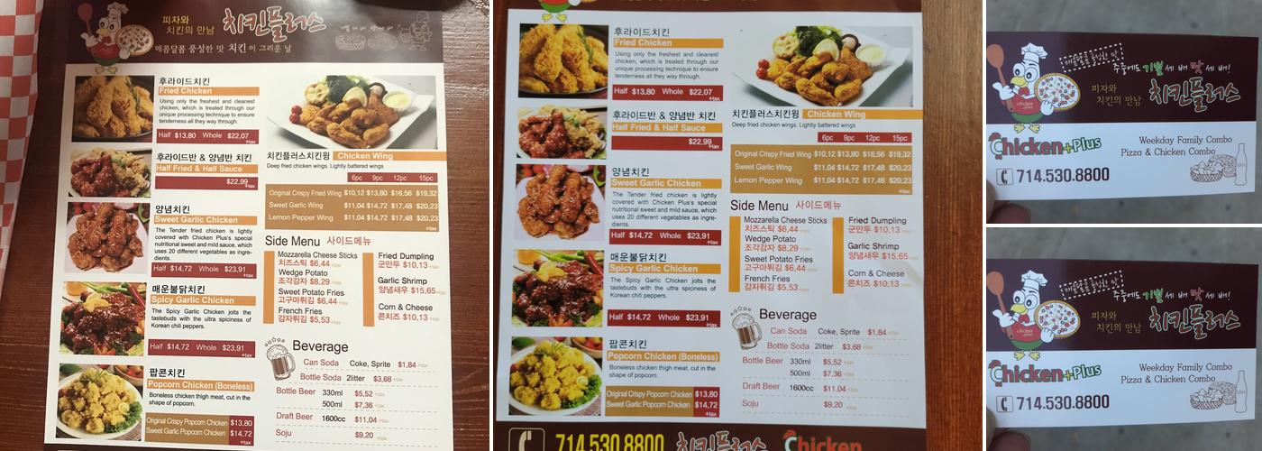 Chicken +Plus Menu