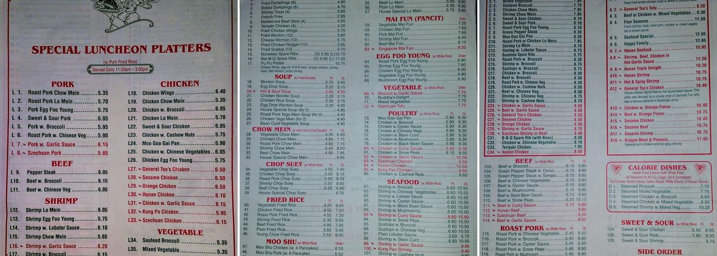 Orient Star Menu