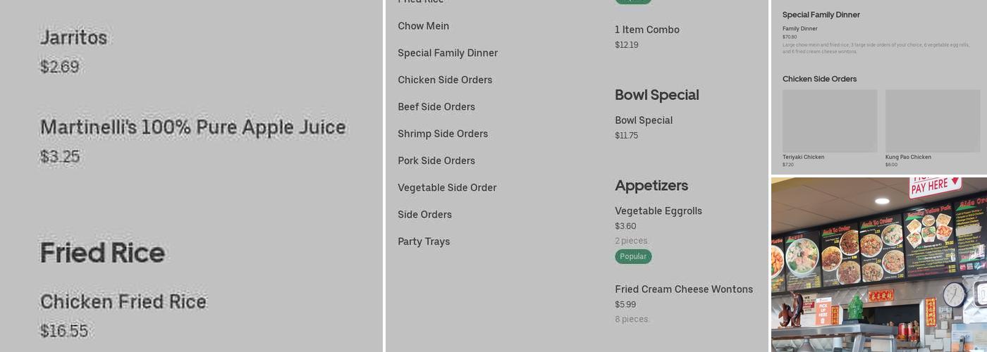 Hong Kong Express Menu