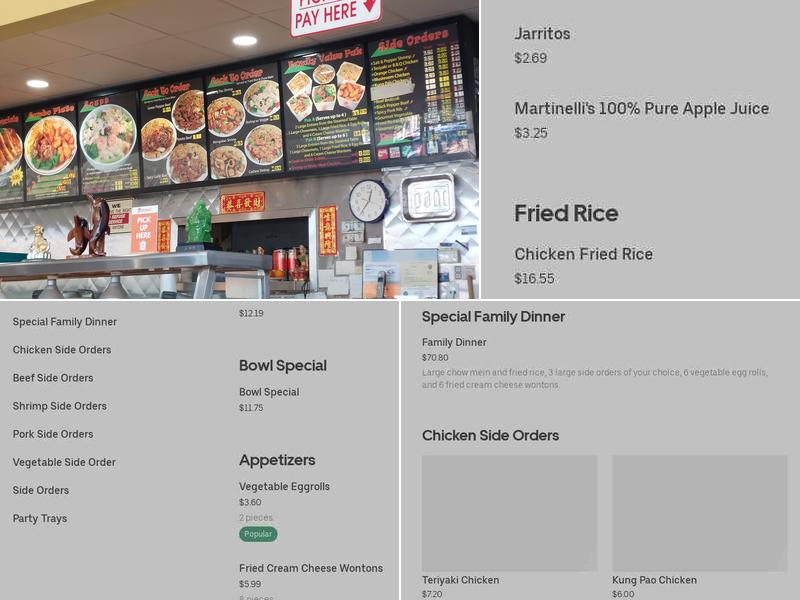 Hong Kong Express Menu