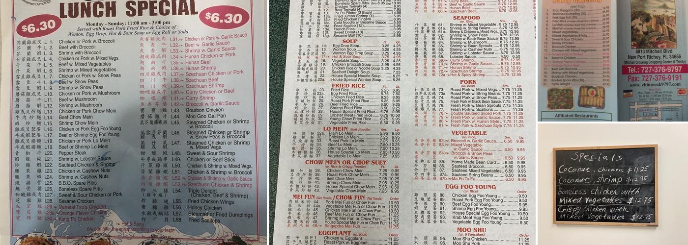 China Wok Menu