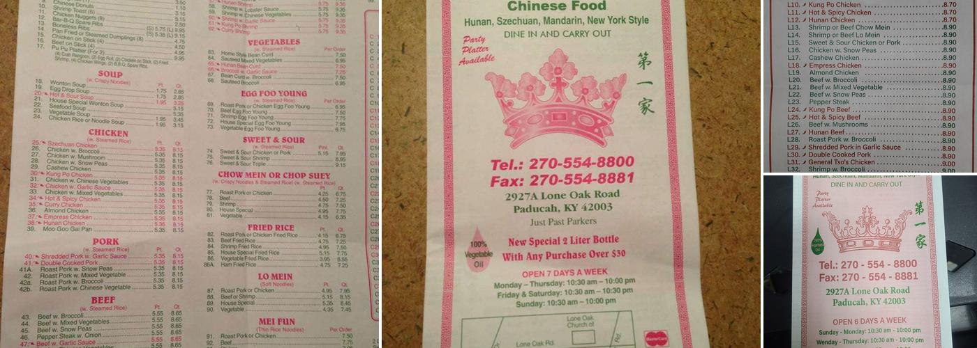 Number 1 Chinese Food Menu