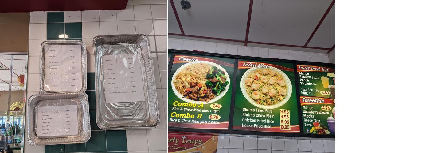 Hong Kong Chinese Food Menu