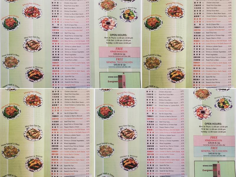 Evergreen Chinese Food Carry Out Menu