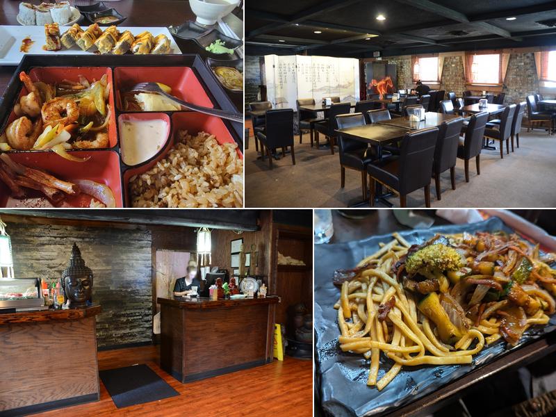 Miso Japanese Seafood & Steak House