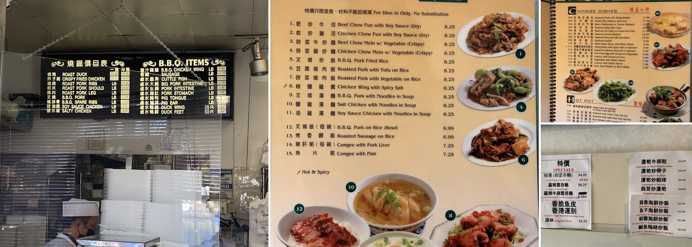 Sam Woo Barbeque Menu