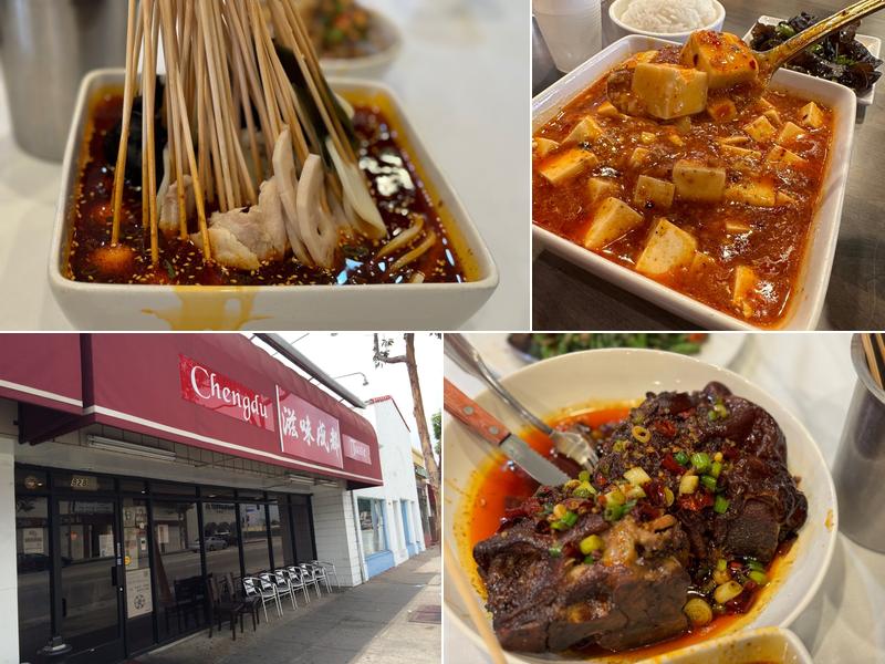 Chengdu Taste (滋味成都)