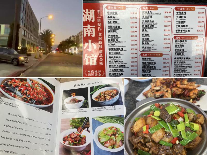 Hunan Restaurant Menu