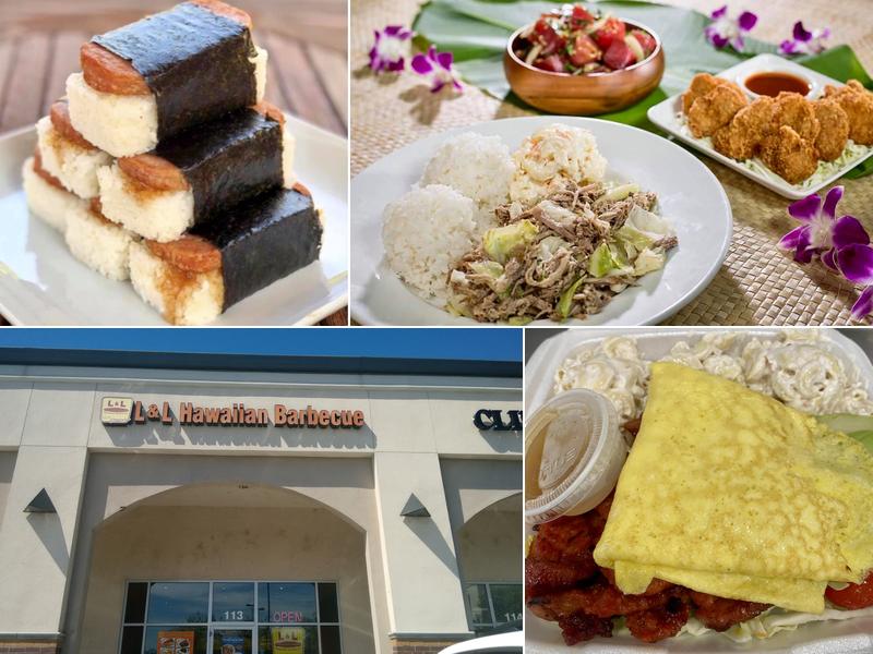 L & L Hawaiian Barbecue 2271 W Grant Line Rd #113, Tracy