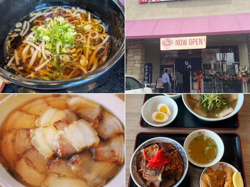Kitakata Ramen Ban Nai - Buena Park 7550 Orangethorpe Ave E300, Buena Park