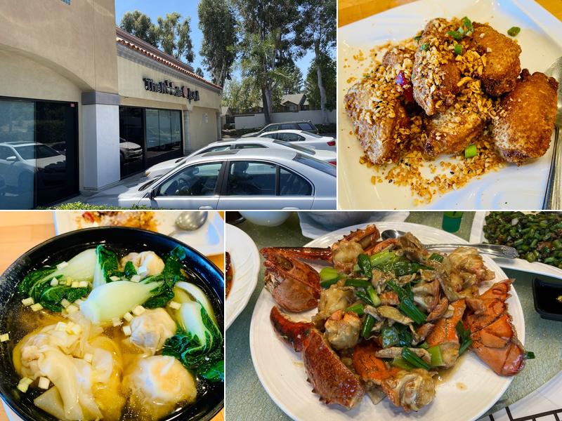 The Noodle (Peyton Restaurant)