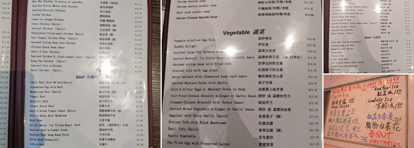 Blue Sky Café Menu