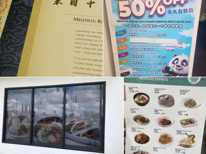 Meizhou Express Menu