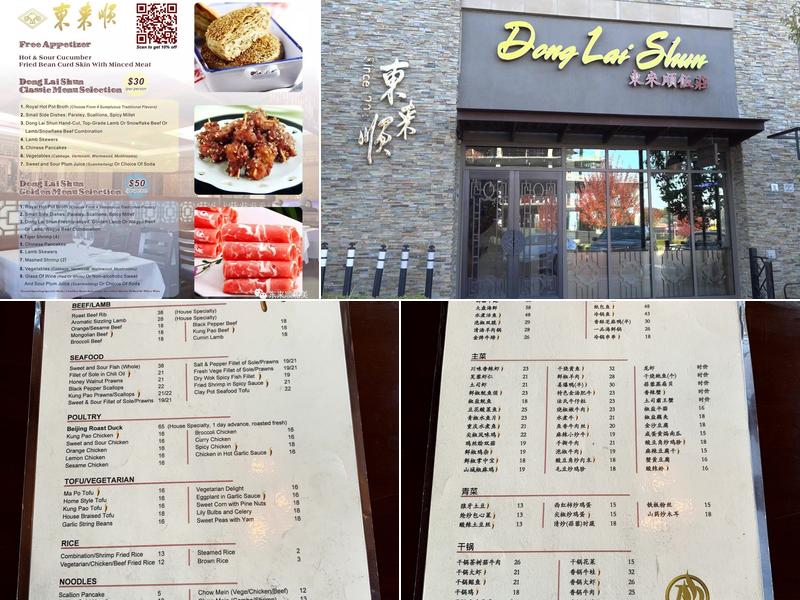 Dong Lai Shun Menu
