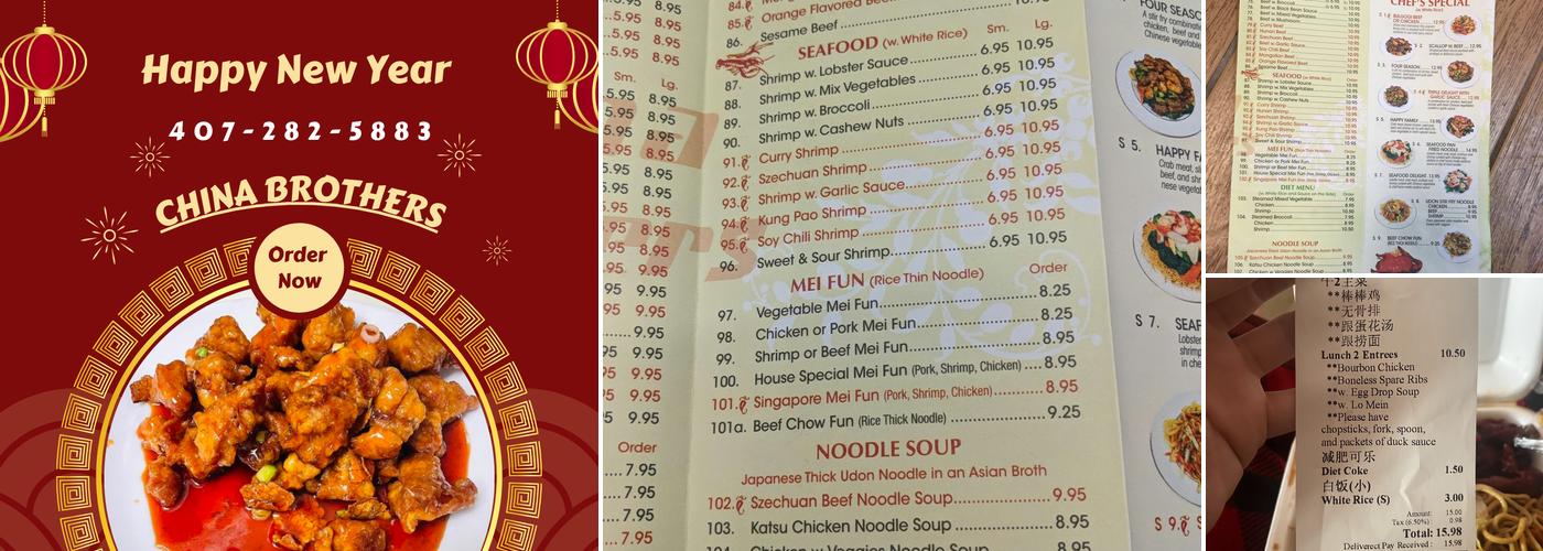 China Brothers Chinese Restaurant Menu