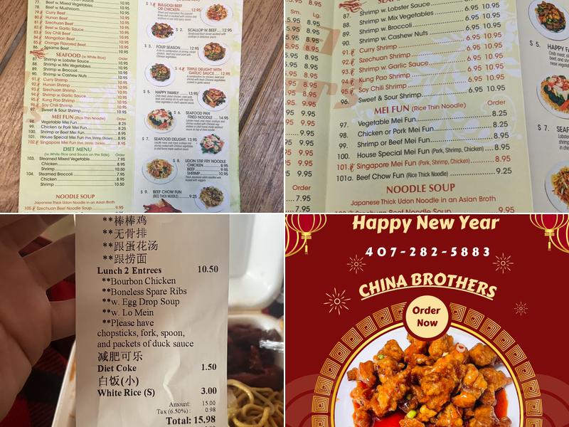 China Brothers Chinese Restaurant Menu