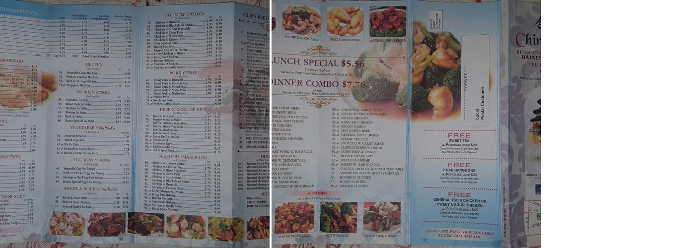 China Wok Menu