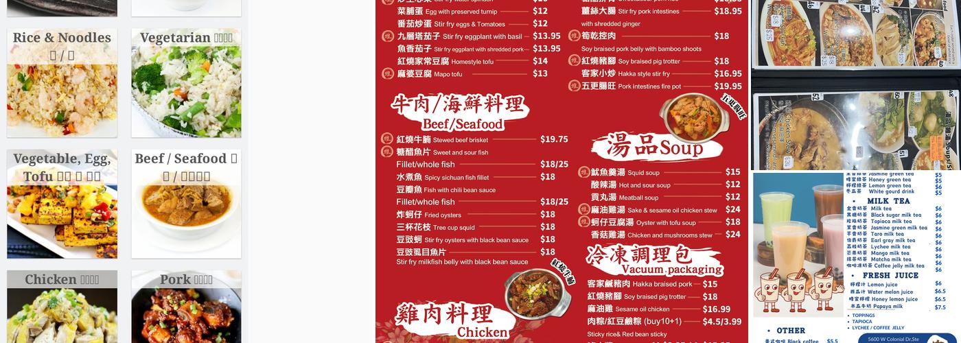 Tammy's Teriyaki House Menu