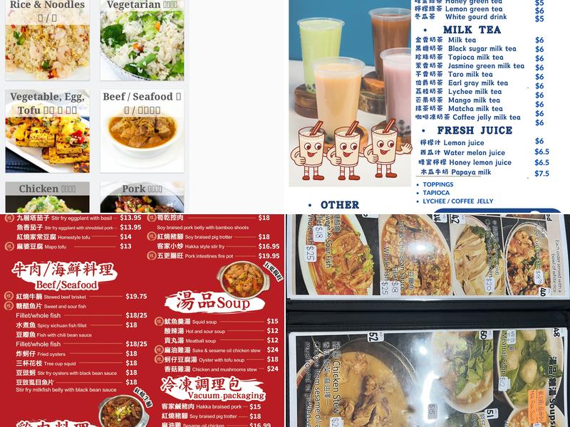 Tammy's Teriyaki House Menu