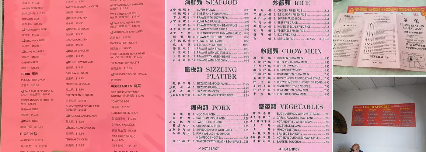 China Station Menu