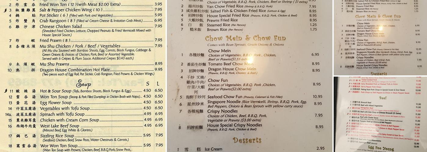 Dragon House Menu
