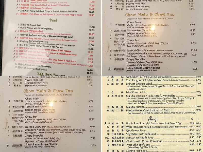 Dragon House Menu