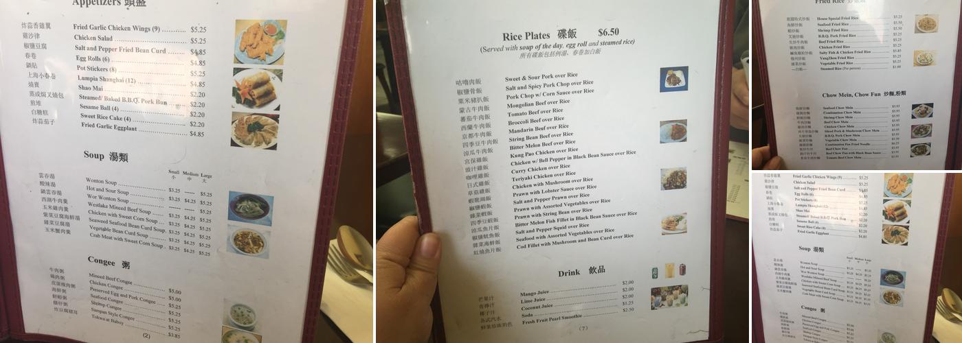 New Luk Yuen Restaurant Menu