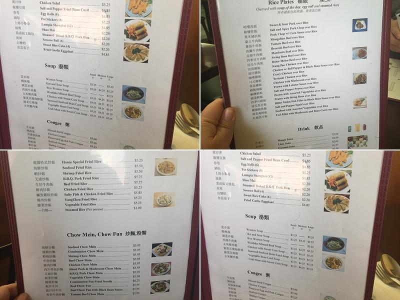 New Luk Yuen Restaurant Menu