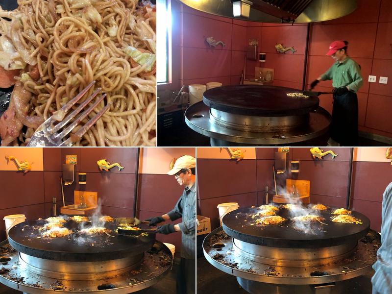 Mongolian Grill