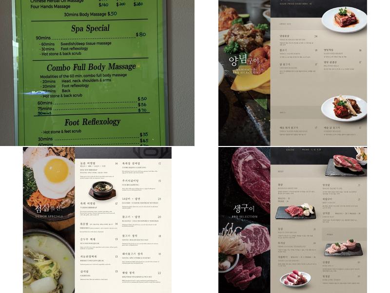 Goong Korean BBQ Restaurant Menu