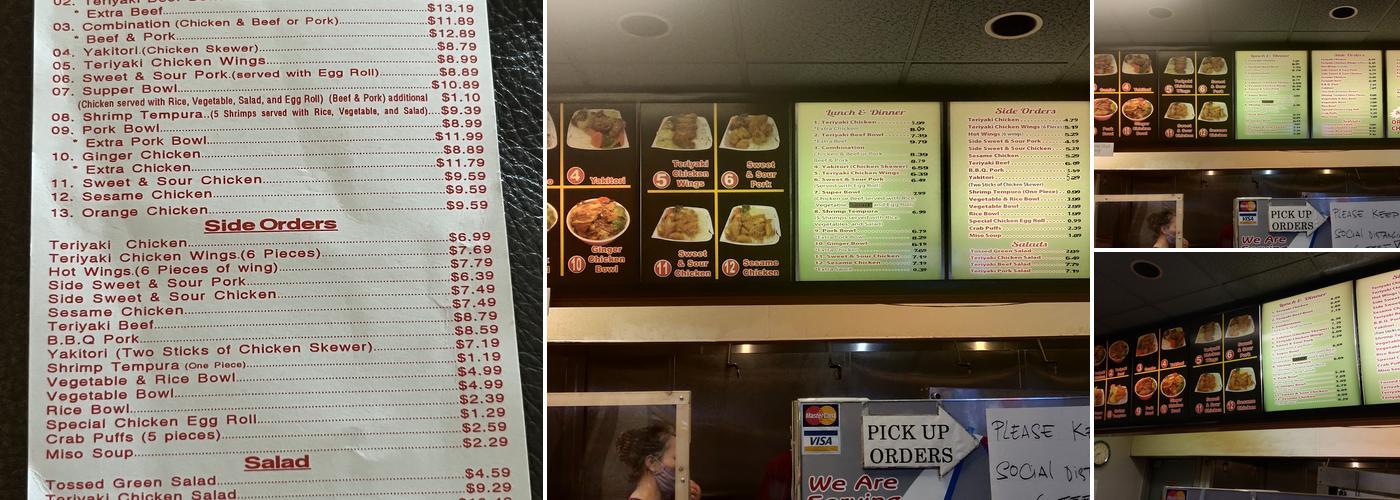 Luu's Chicken Bowl Menu