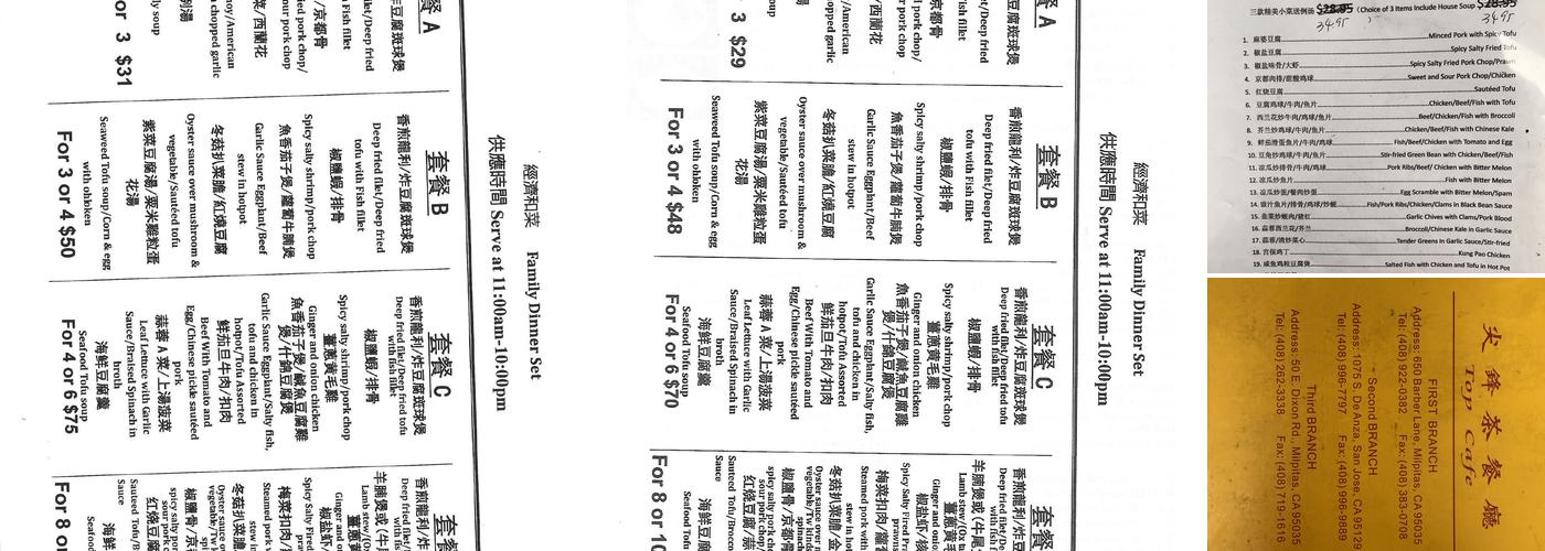 Top Cafe Menu