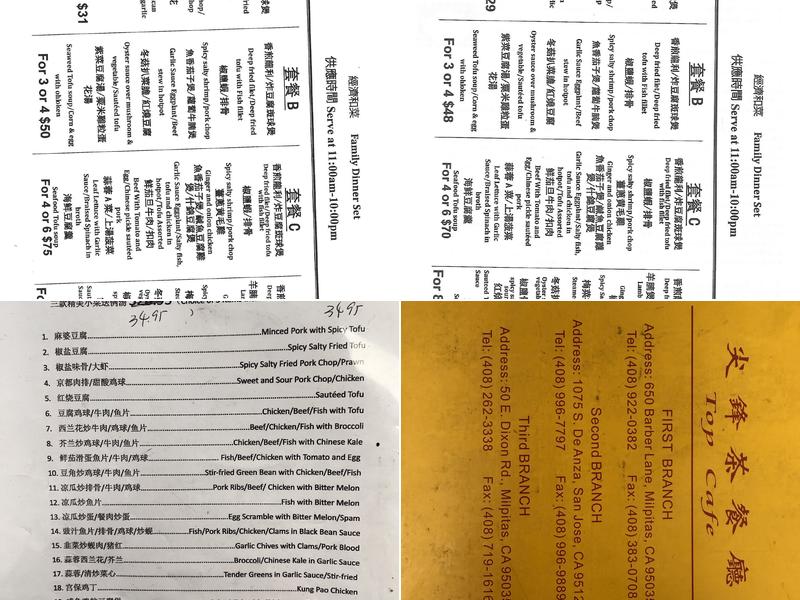 Top Cafe Menu