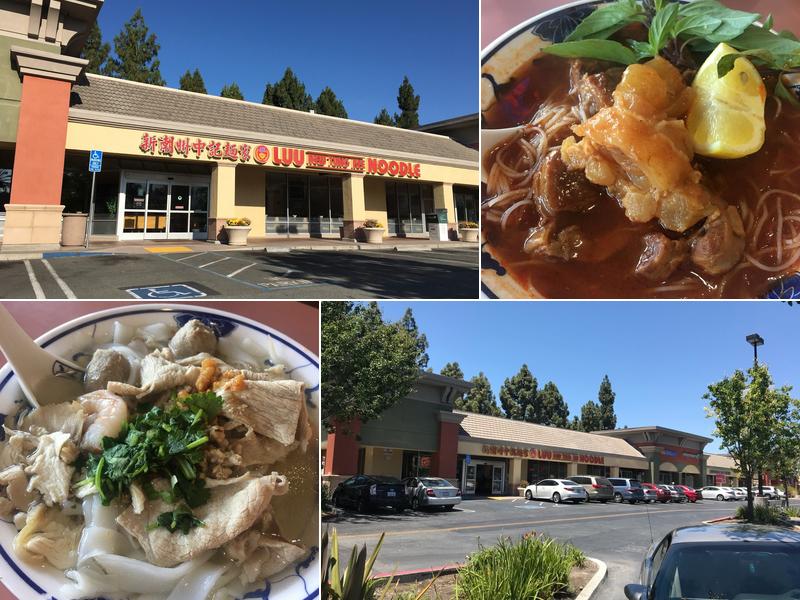 Luu New Tung Kee Noodle