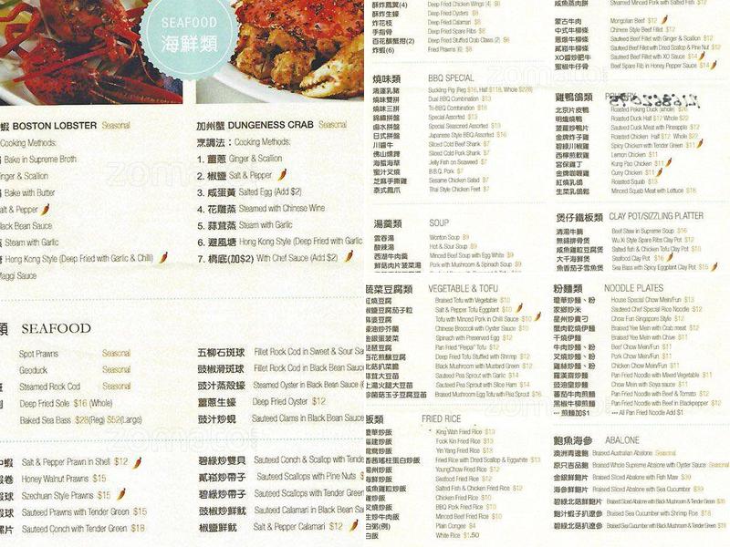 Fortunes Restaurant Milpitas Menu