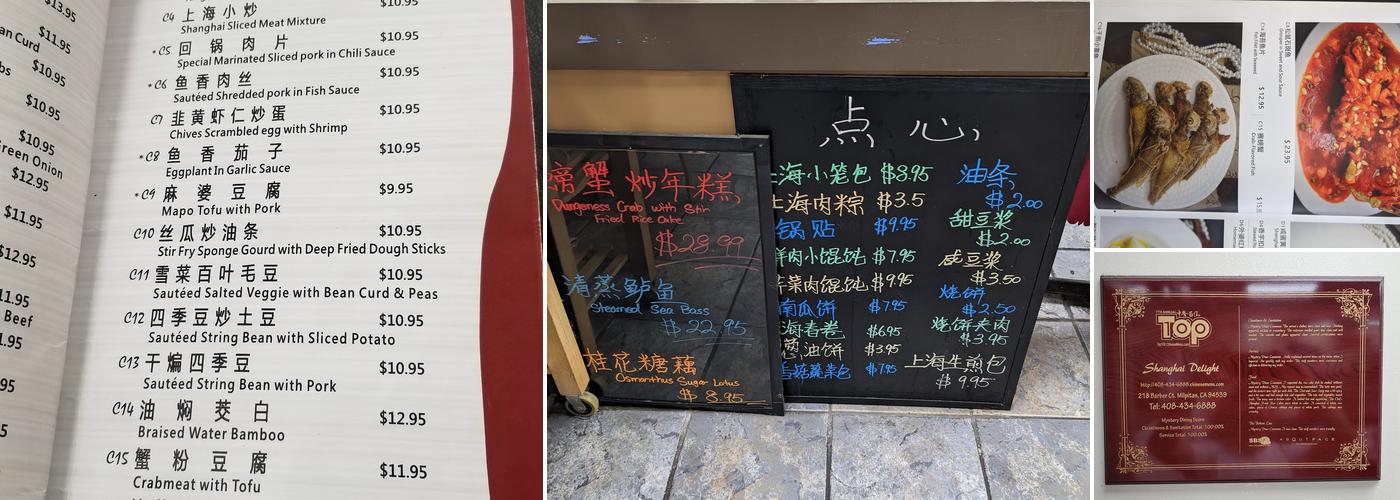 Shanghai Delight Menu
