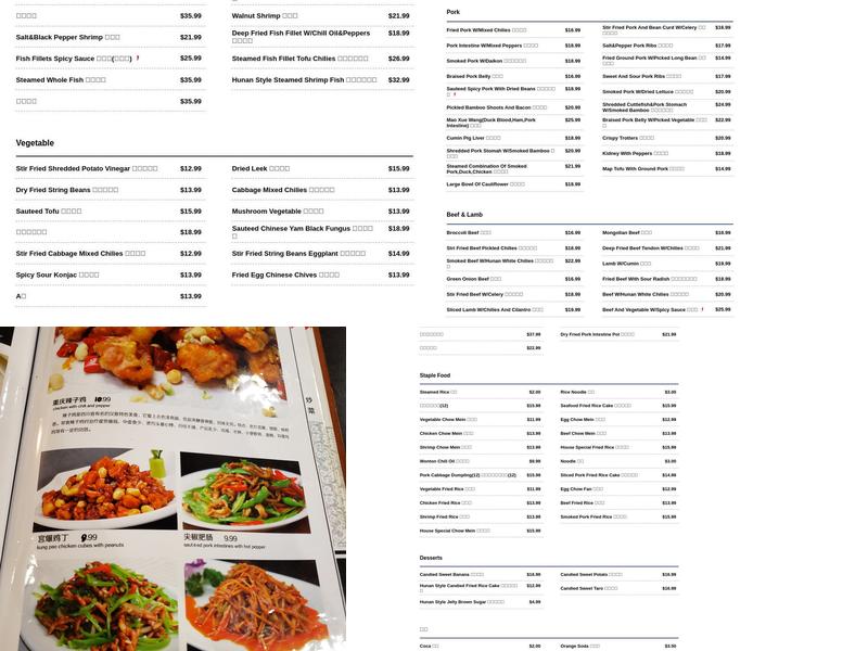 Hometown Kitchen Menu